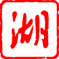 如何翻译照片文字