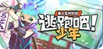 迅游加速器官网下载