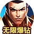 老王加速器豌豆荚