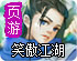 搜索热门歌曲情歌