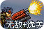 怎么进入国家电影局